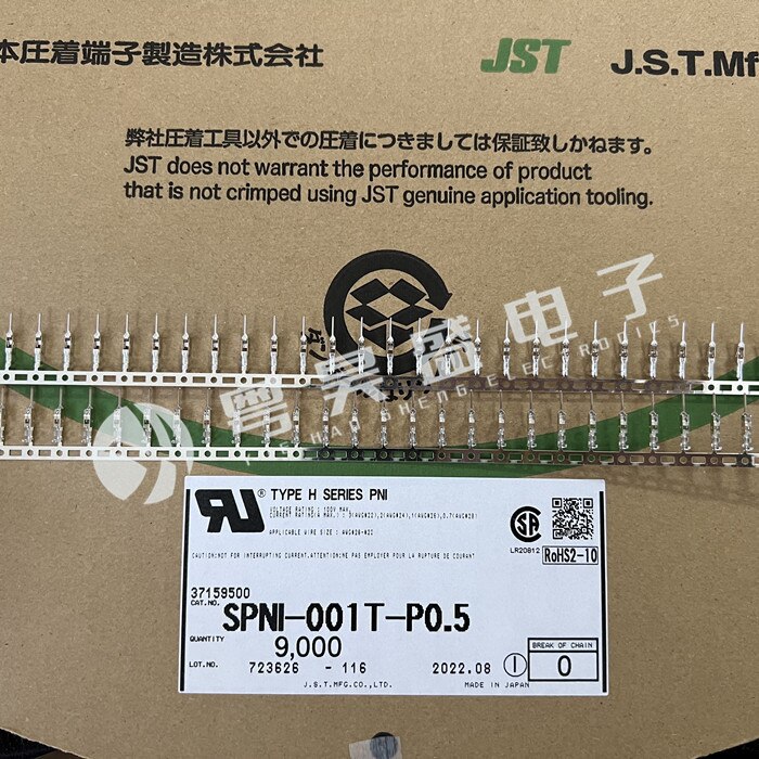 50pcs  ο Ŀ SPNI-001T-P0.5 ͹̳ ̾  22-26AWG